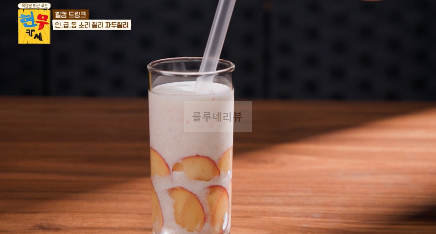 현무카세 자두칠러 레시피! 웰컴 드링크 인급동 소리 질러 자두칠러 만들기 4회 곽튜브 침착팬 김풍 8 ywAAAAAAQABAAACAUwAOw==