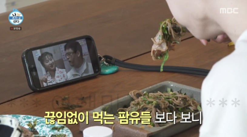 나혼자산다 나혼산 팜유 차돌박이 식당 어디? 3 ywAAAAAAQABAAACAUwAOw==