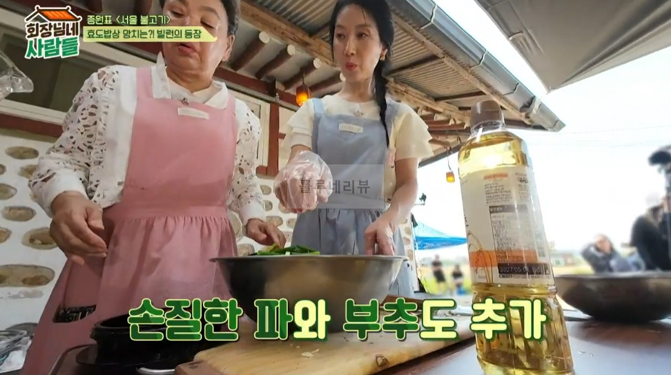 회장님네 사람들 종원표 < 서울 불고기 > 레시피 - 서울 불고기 양념장 12 ywAAAAAAQABAAACAUwAOw==