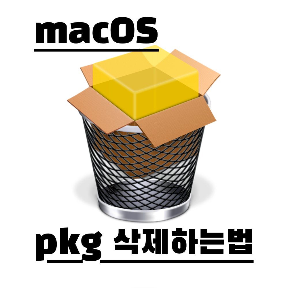 uninstallpkg mac