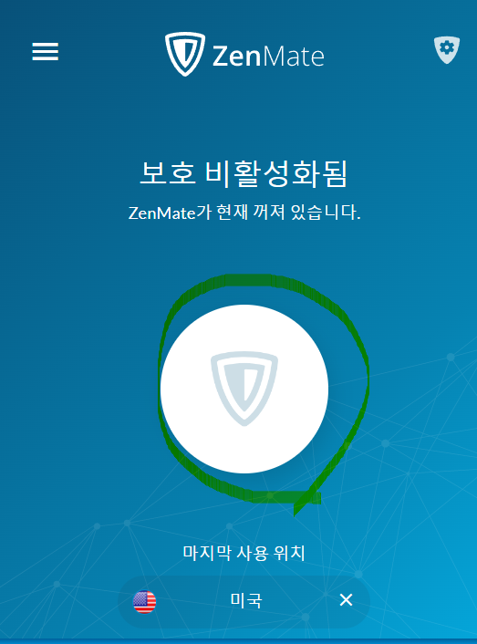 [VPN-변경] 크롬 확장 프로그램 Zen mate 추천