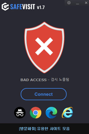 컴퓨터에서 무료 VPN 다운로드 및 사용방법 7 ywAAAAAAQABAAACAUwAOw==