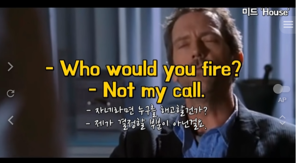 비지니스 미드에서 진짜 많이 쓰는 3가지 표현 what do you say, word, call 5 ywAAAAAAQABAAACAUwAOw==