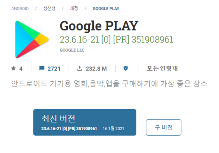 google play store uptodown