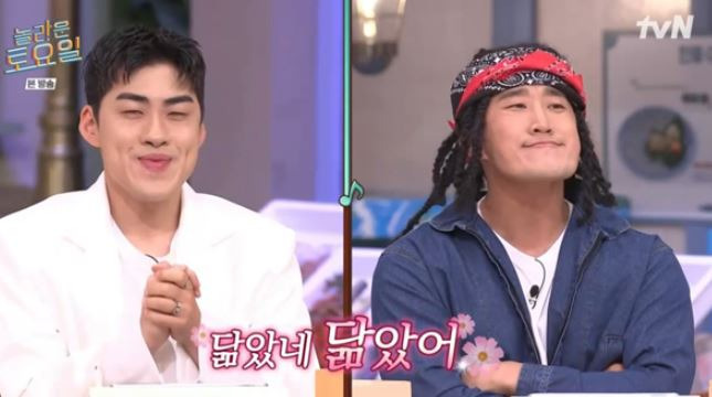 조진세 나이 프로필 개그맨 체대 뭉찬