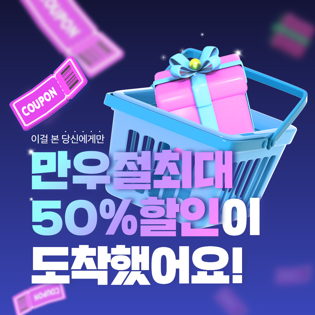 아로스 팝업