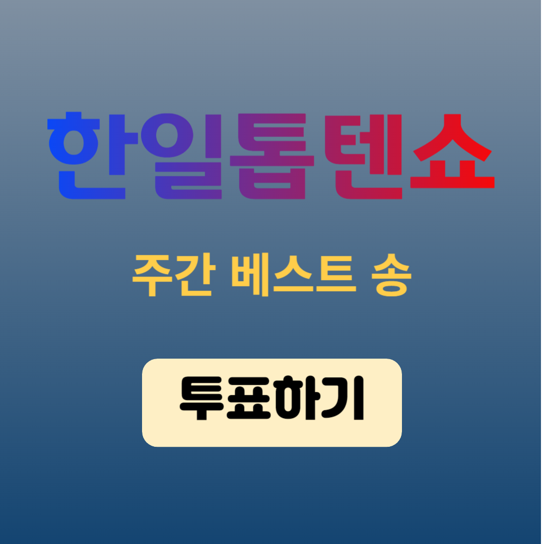 아로스 팝업