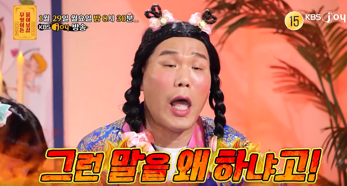 무엇이든 물어보살 252회 예고 │첫 눈에 반해버린 운명같은 사랑… 근데 그 대상이 "차" ?! 6 ywAAAAAAQABAAACAUwAOw==