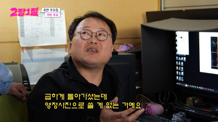 부모님이 갑자기 돌아가셔서 영정사진 필요할 때.jpg