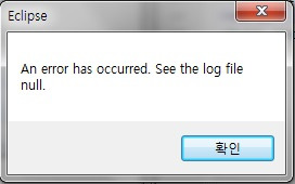 an error has occurred see log file masterwriter