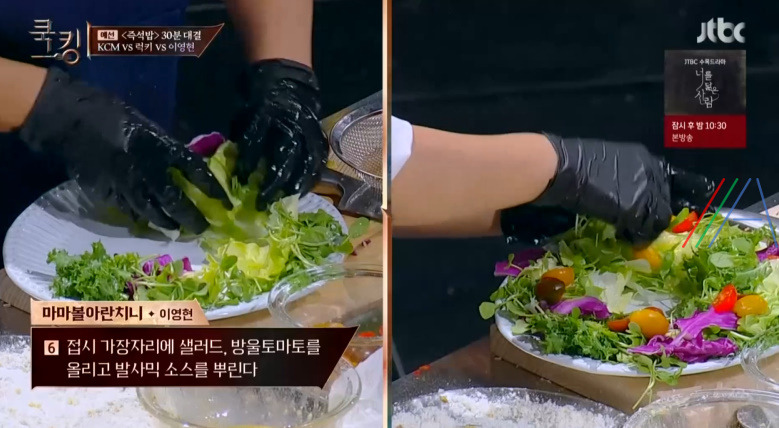쿡킹 마마볼 아란치니 빅마마 이영현 레시피 만드는 방법 즉석밥 주제 이영현 요리 16 ywAAAAAAQABAAACAUwAOw==