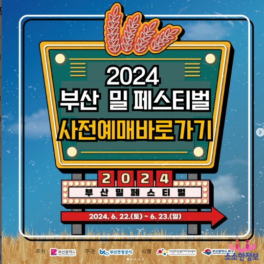 아로스 팝업