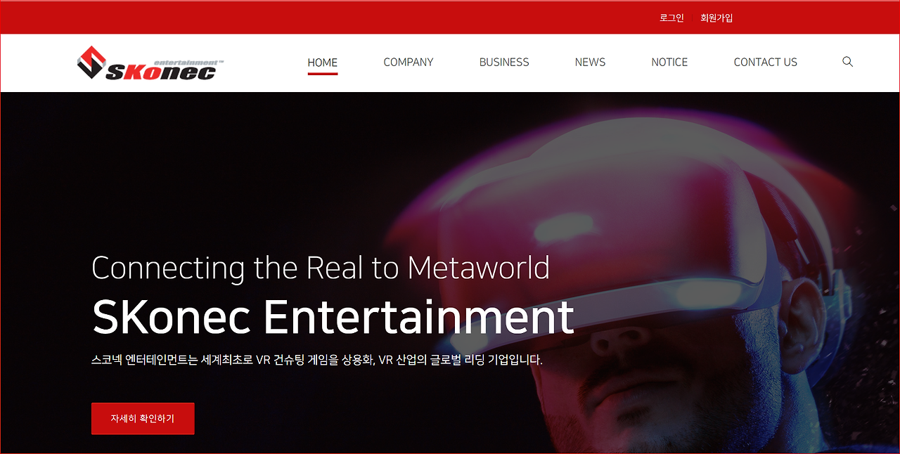 공모주 스코넥엔터테인먼트, 이지트로닉스 기업에 청약하다 3 ywAAAAAAQABAAACAUwAOw==