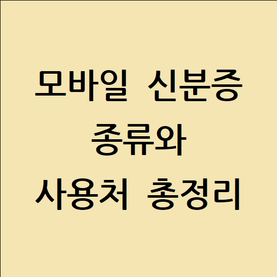 아로스 팝업