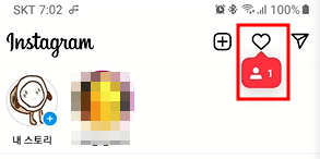 인스타그램 비공개 계정으로 전환 방법,이유, 팔로우 요청 승인 방법 6 ywAAAAAAQABAAACAUwAOw==