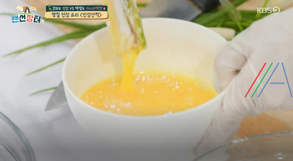 랜선장터 인삼산적 만들기 레시피 만드는 법 - 명절 인삼 요리 4 ywAAAAAAQABAAACAUwAOw==