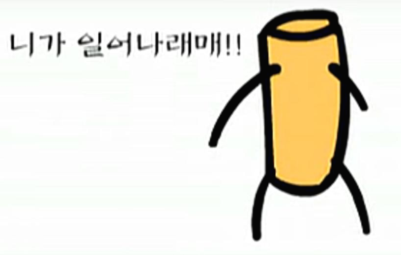 오뎅송 Emerald Sword 듣기/가사/영상 2 ywAAAAAAQABAAACAUwAOw==