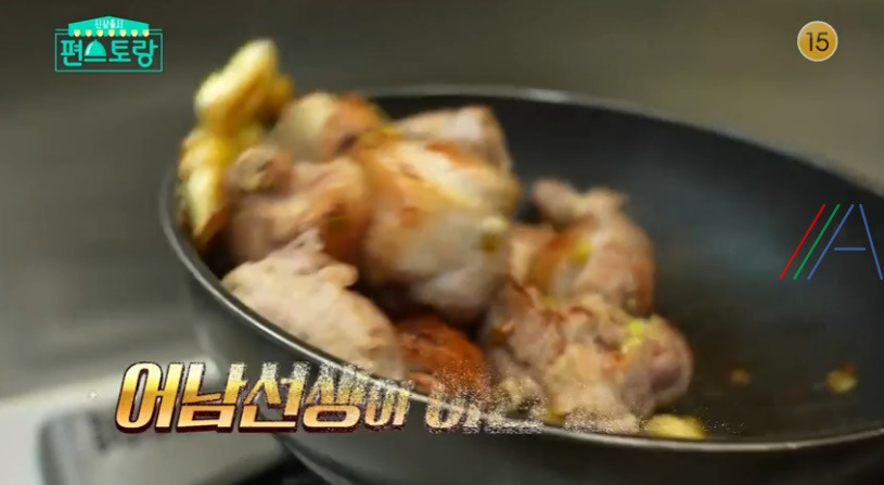 편스토랑 어남선생 30분 족발 레시피 만드는 법 - 류수영 초간단 족발 3 ywAAAAAAQABAAACAUwAOw==