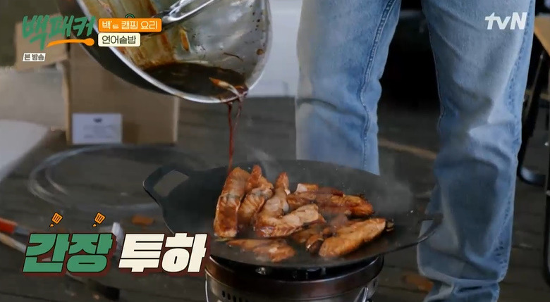 백패커 연어솥밥 만들기 레시피 - 캠핑 요리 12 ywAAAAAAQABAAACAUwAOw==