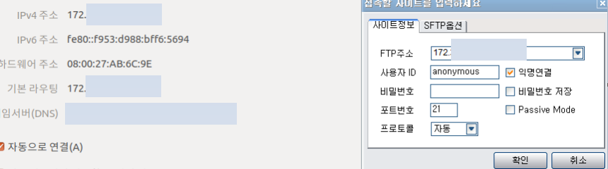 filezilla ftp server ubuntu