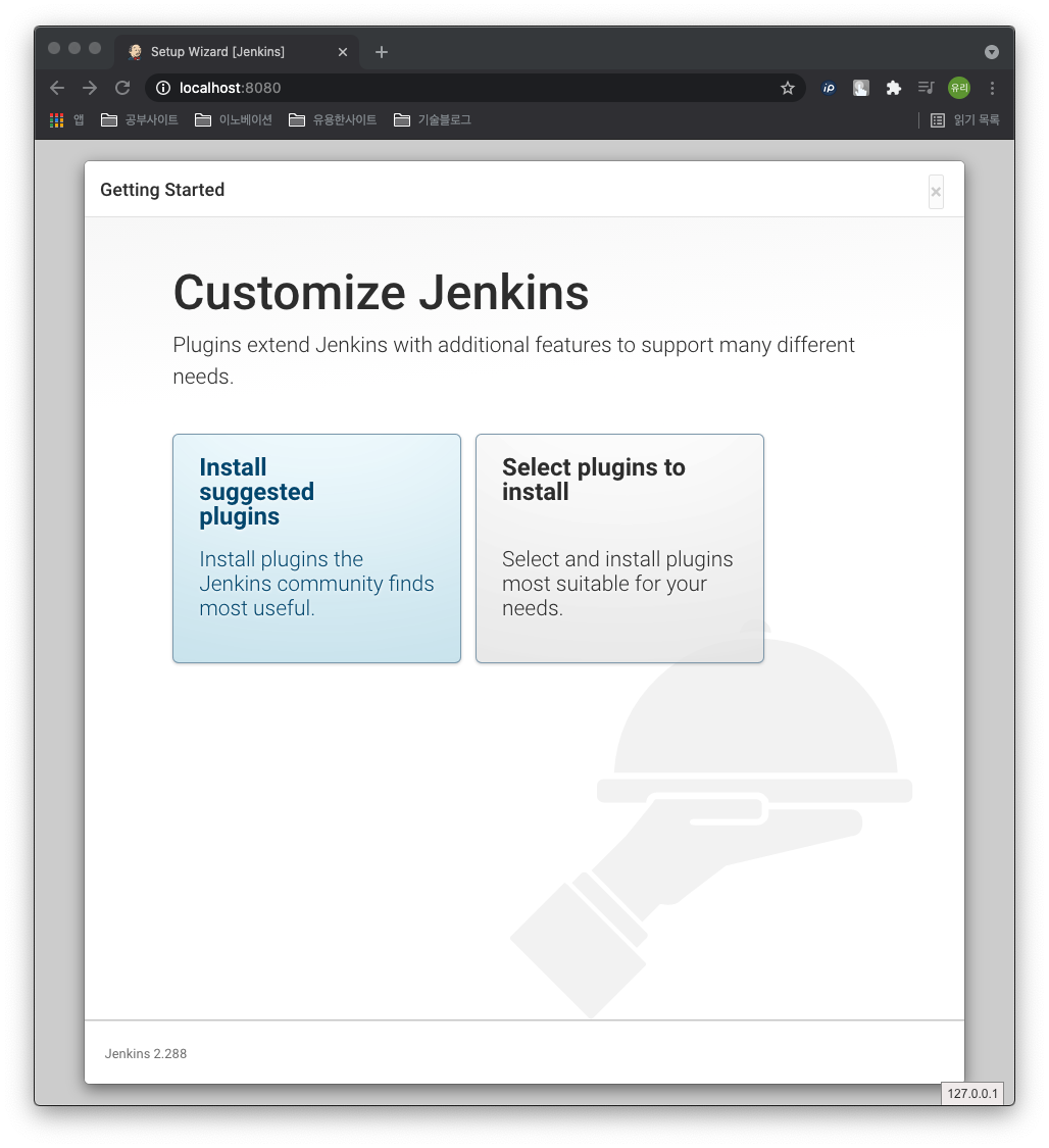 [Jenkins] 젠킨스 Mac 으로 설치