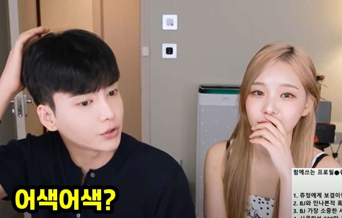 츄정 과거 유튜브에서 혀로... 노도를??