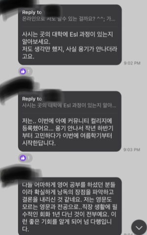 영어낭독의 장점과 효과 매직낭독 2기 후기 매직낭독 영원하라! 12 ywAAAAAAQABAAACAUwAOw==