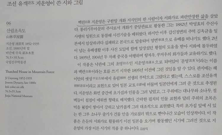 유림여관 이미지