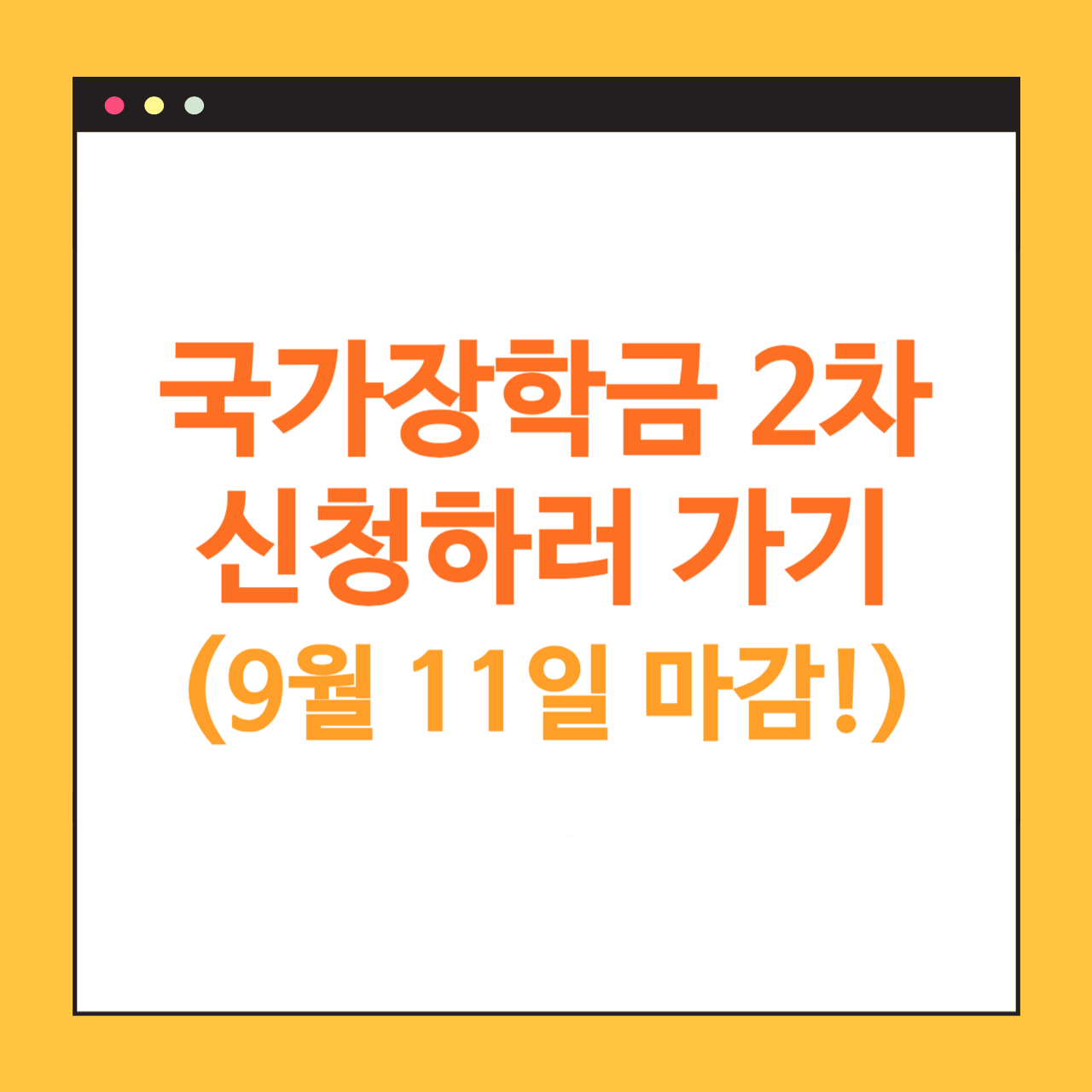 아로스 팝업