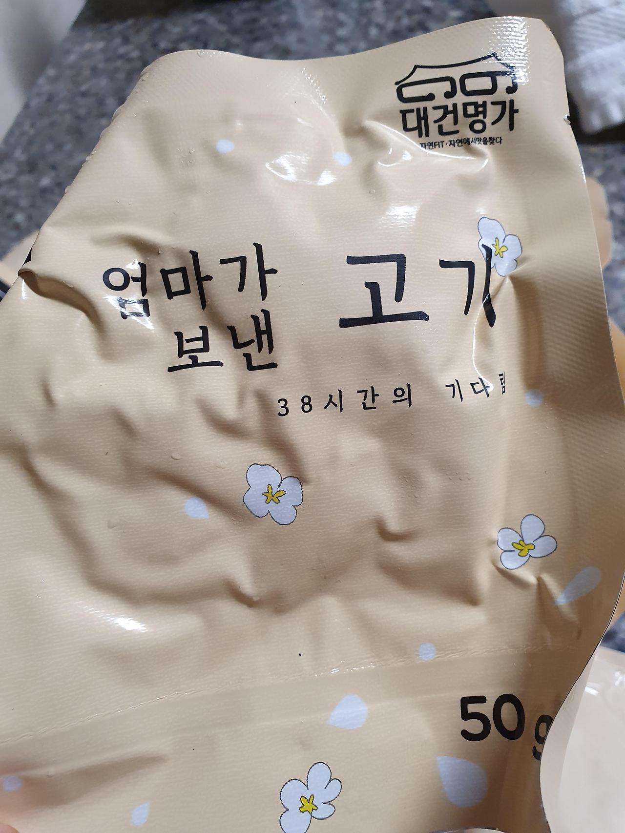 부산 대건명가 엄마가 보낸 순대국밥 택배 솔직후기 4 ywAAAAAAQABAAACAUwAOw==