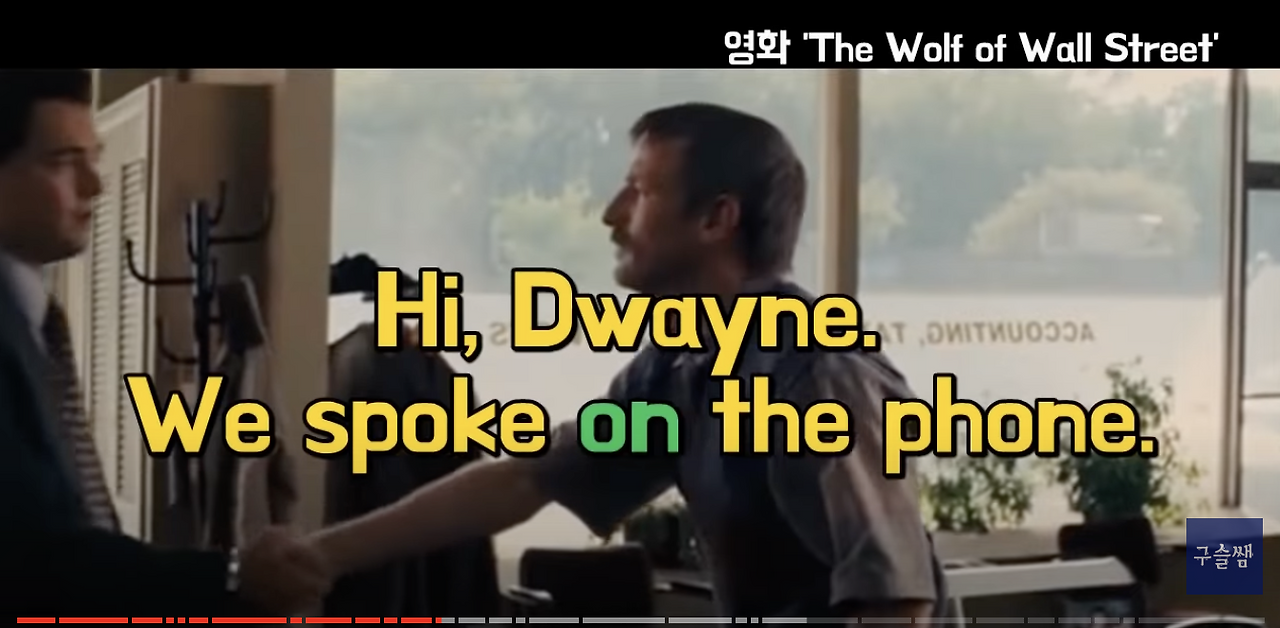 On the phone, Over the phone 대해서 알아보기 7 ywAAAAAAQABAAACAUwAOw==