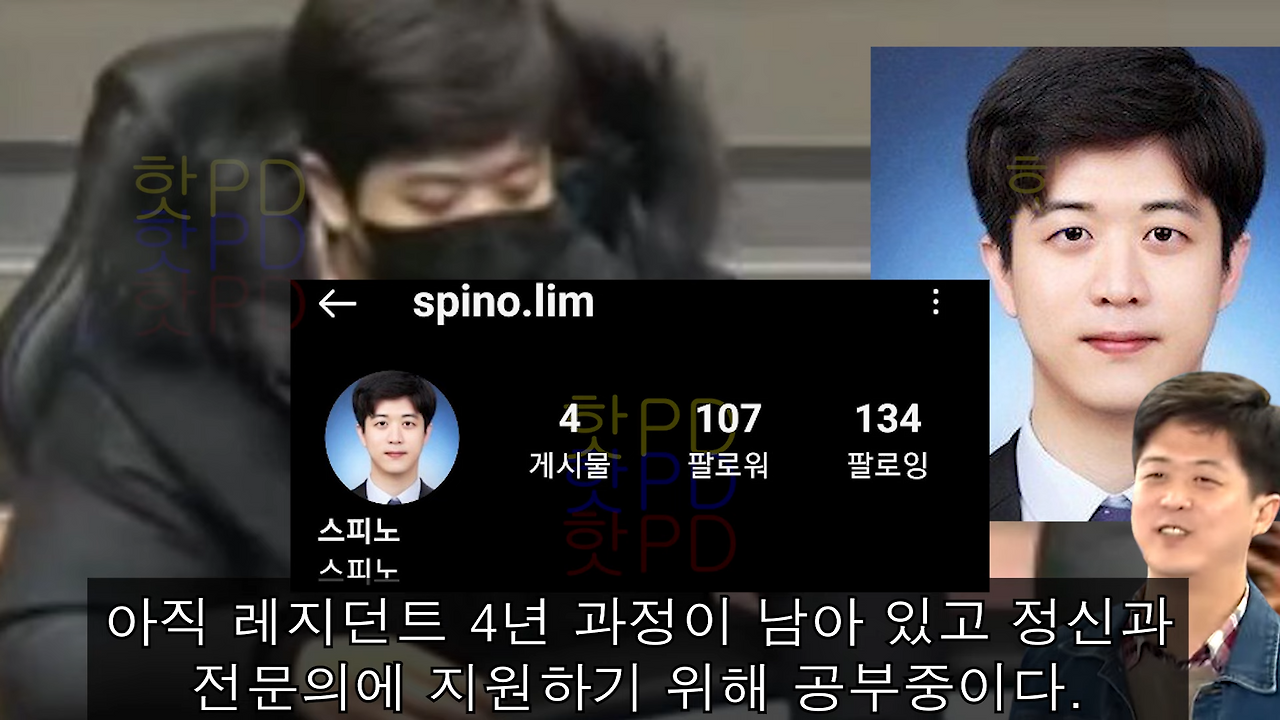 '나는솔로' 17기 출연진 인스타, 직업, 재력