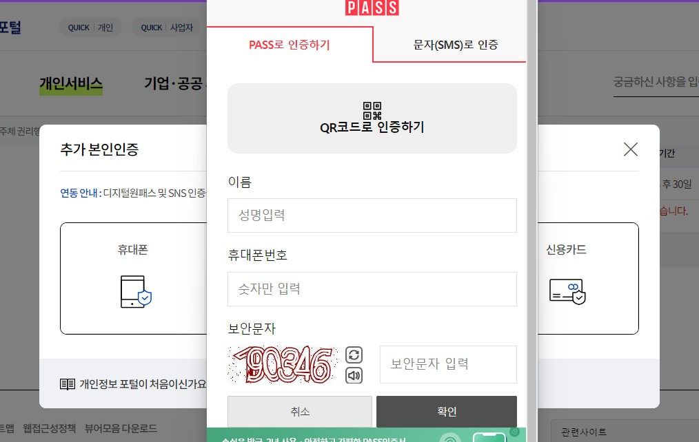 불필요한 내 웹사이트!? 2 ywAAAAAAQABAAACAUwAOw==
