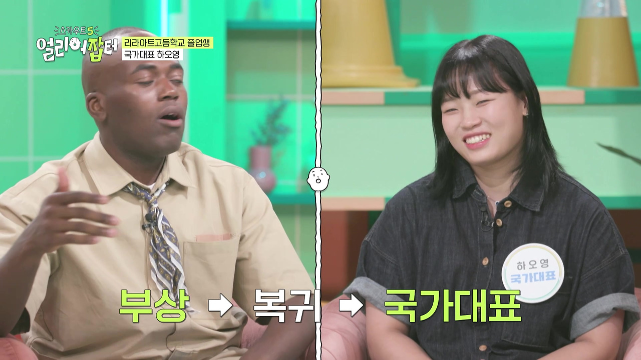 슬럼프일 때 "그렇게 잘하는 것도 아닌데 무슨 슬럼프야” 들으면 위로 된다 vs 마상이다 | 인스티즈