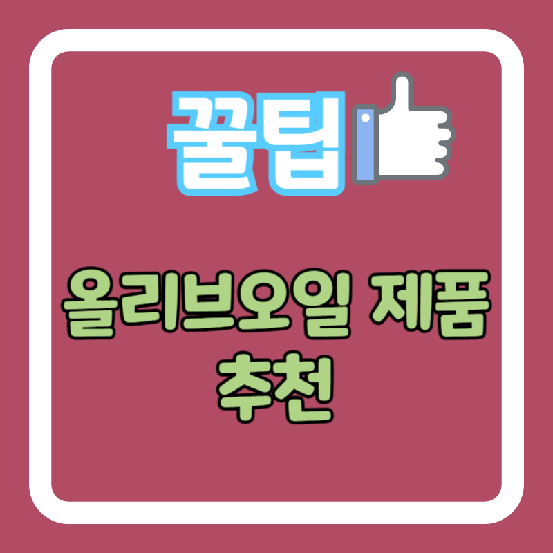 아로스 팝업