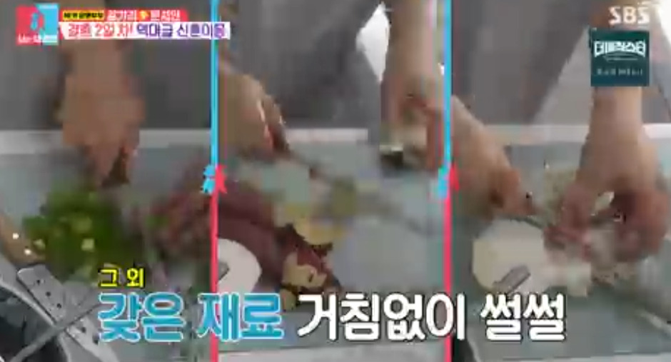 너는 내운명 문지인 닭볶음탕 레시피 만드는 방법 - 고구마 닭볶음탕 4 ywAAAAAAQABAAACAUwAOw==