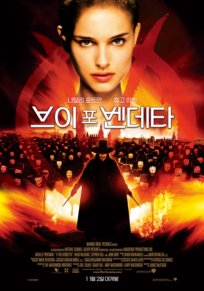 브이 포 벤데타 1 ywAAAAAAQABAAACAUwAOw==