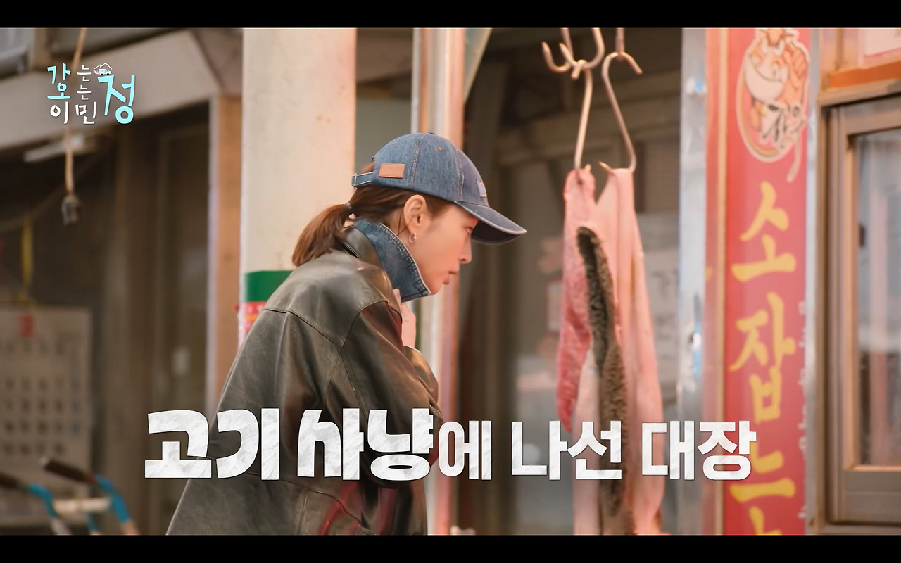 효자도 어르신들 위해서서 시장 전부 털어서 100인분 요리 직접한 이민정 | 인스티즈