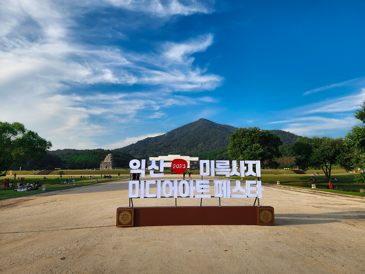 익산 미륵사지 미디어아트 페스타 축제 일정 공연시간 총정리 (익산 미디어아트 쇼)