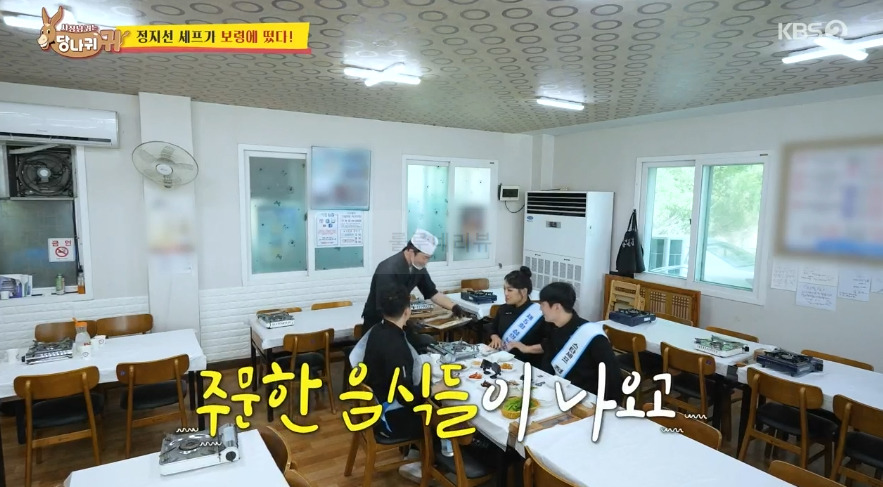 당나귀귀 정지선 보령 파김치붕장어, 붕장어구이, 간자미 무침 맛집 식당 어디? 식객 허영만, 붕장어 택배 주문 2 ywAAAAAAQABAAACAUwAOw==
