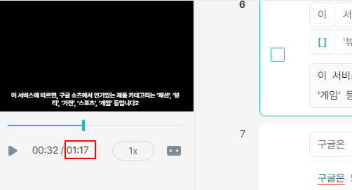동영상 편집할 때 생동감 있는 영상을 위해 무음 구간 줄이기 (브루, Vrew) 4 ywAAAAAAQABAAACAUwAOw==