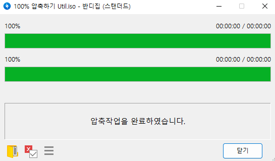 반디집으로 ISO 파일 만들기 3 ywAAAAAAQABAAACAUwAOw==