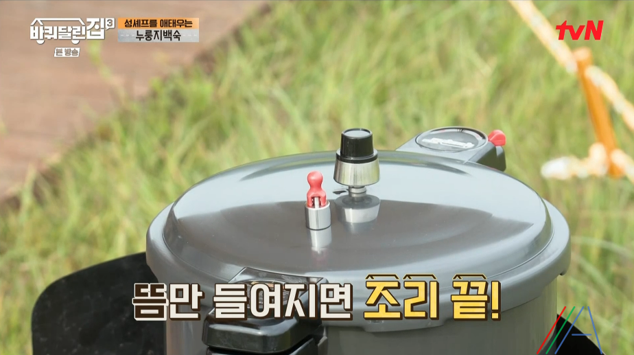 바퀴달린집3 누룽지 백숙 성동일 레시피 만드는 방법 누룽지 삼계탕 지인 어머님의 40년 비법 30 ywAAAAAAQABAAACAUwAOw==