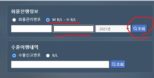 알리익스프레스 통관 실패, 분쟁 및 환불 받는 방법은?