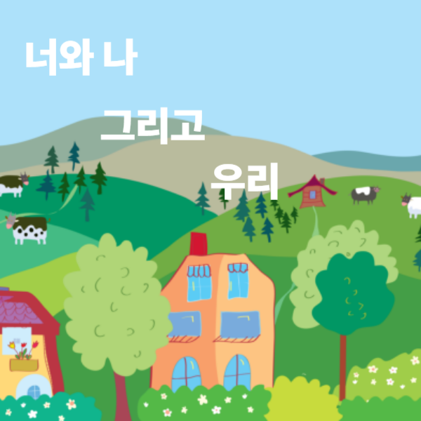 아로스 팝업