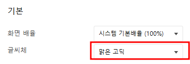 PC 카카오톡 채팅방 배경화면 설정하기 | 폰트, 투명도, 배경화면 변경(전체 변경, 개별 변경, 카톡 모양 변경) 4 ywAAAAAAQABAAACAUwAOw==