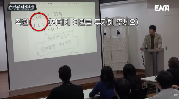 유능한 인재가 필요하다고요??? 돈 많이 주시면 됩니다