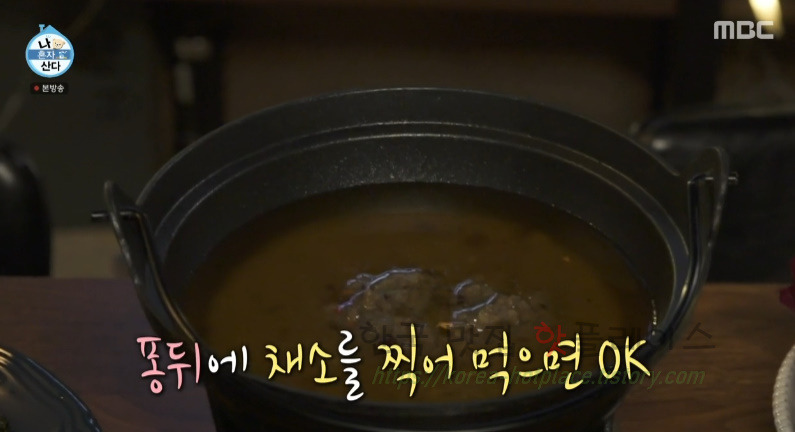나혼자산다 키 쪽파 크림치즈, 바냐 카우다 소스 레시피- 이탈리아식 술 안주 키표 술안주 13 ywAAAAAAQABAAACAUwAOw==