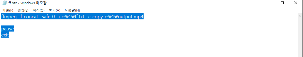ffmpeg mp4 concat