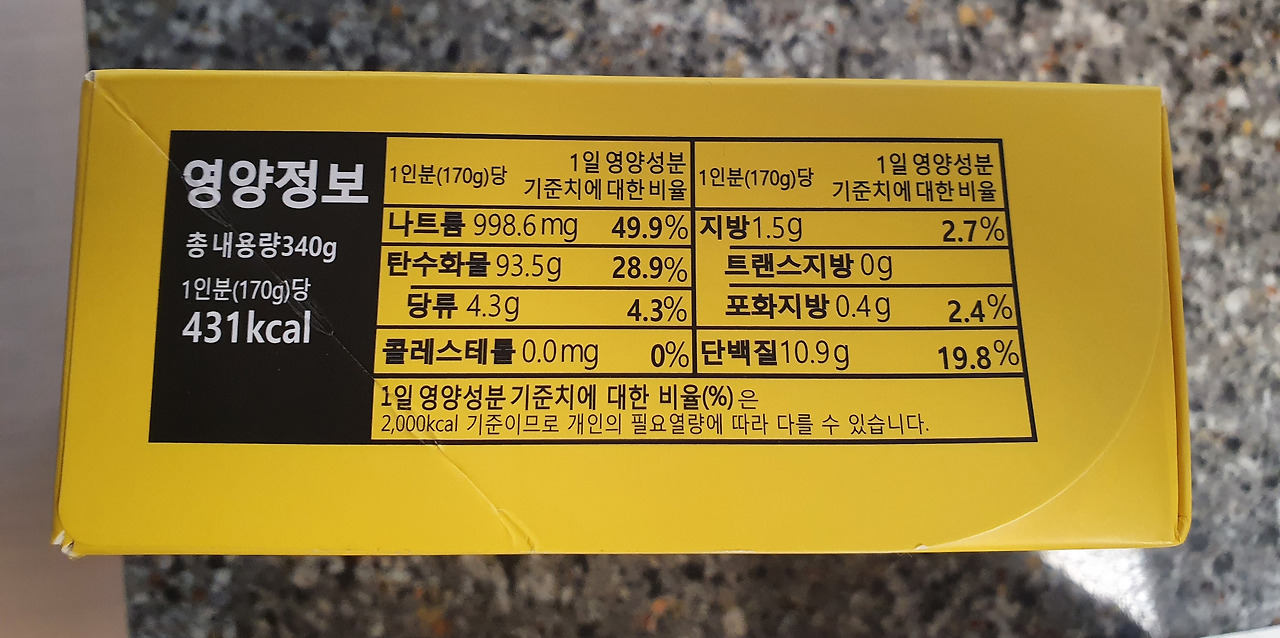 마켓컬리 타마루제면소 마제소바 밀키트 내돈내산 후기 5 ywAAAAAAQABAAACAUwAOw==